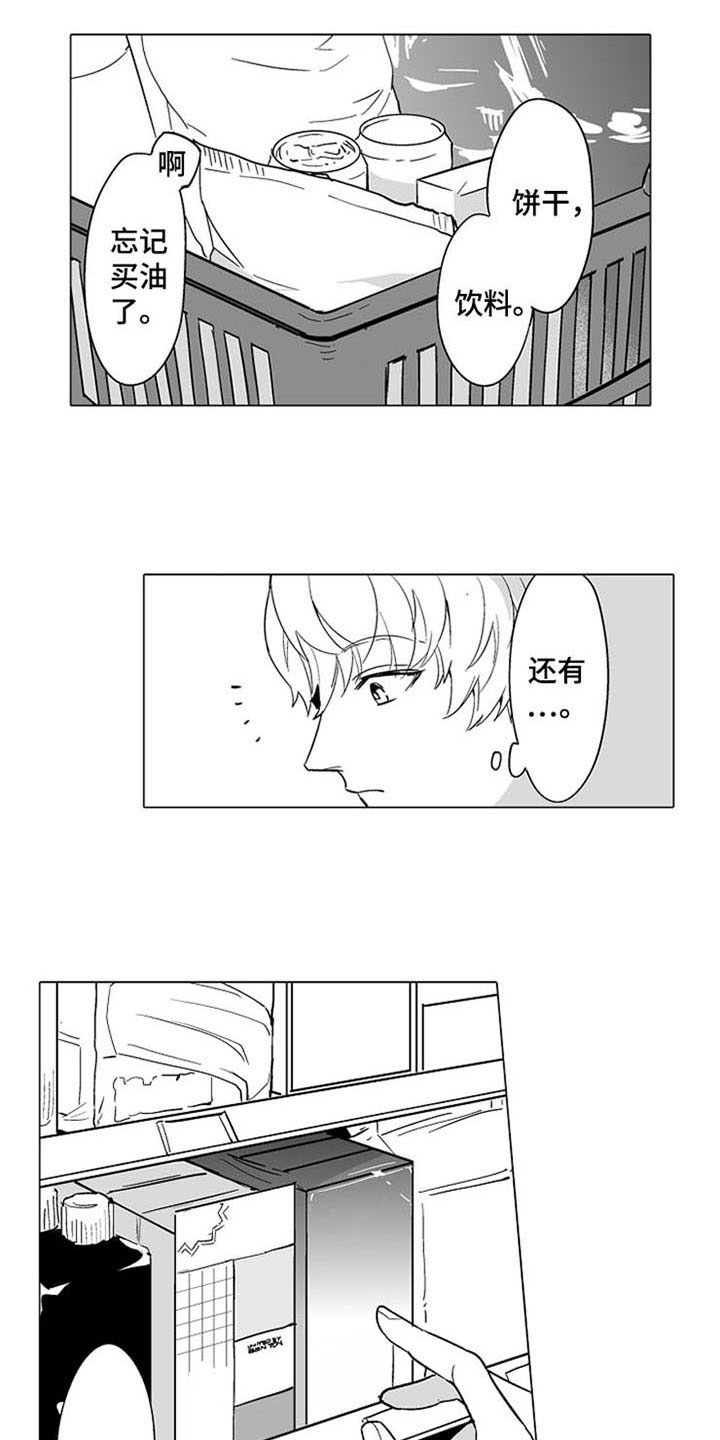 第11话5