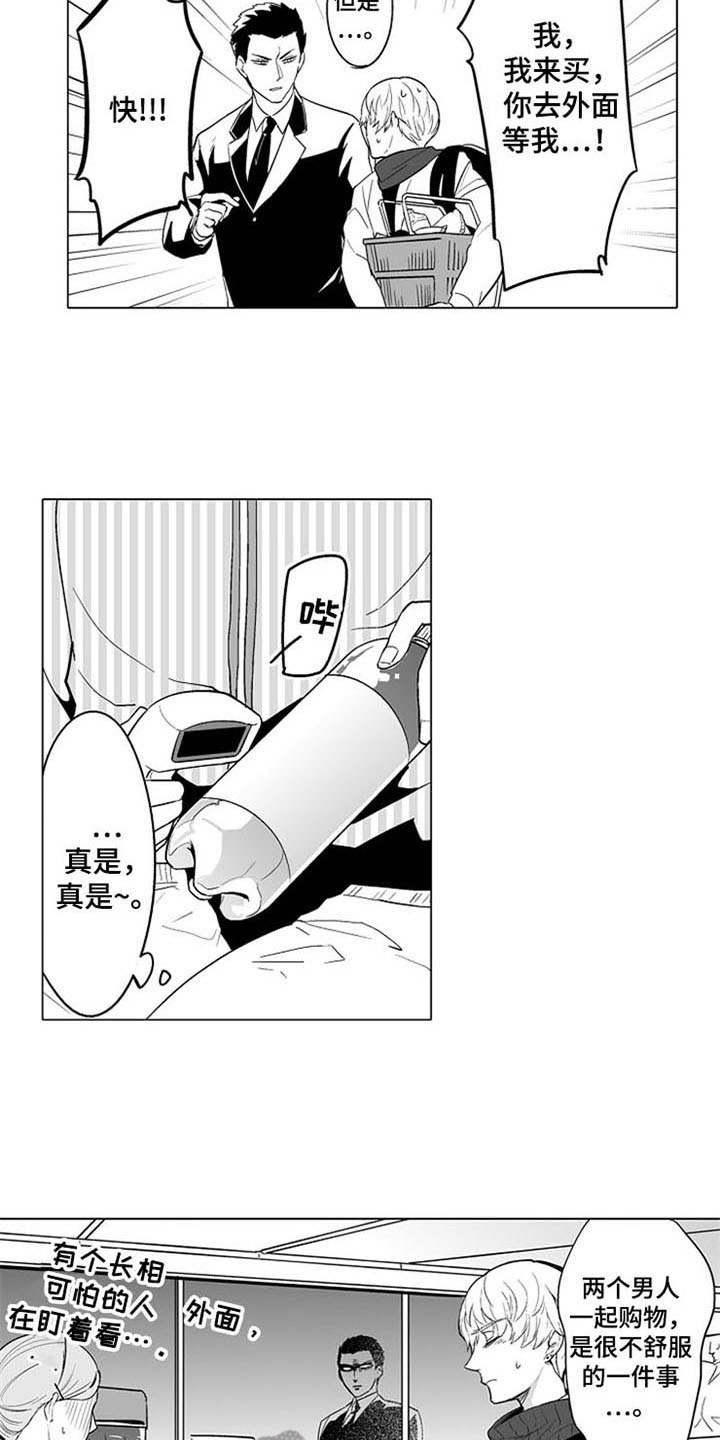 第11话9