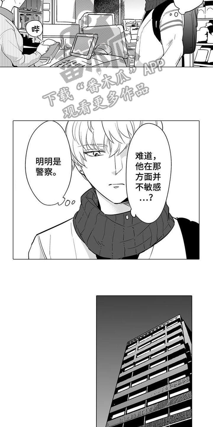 第11话10
