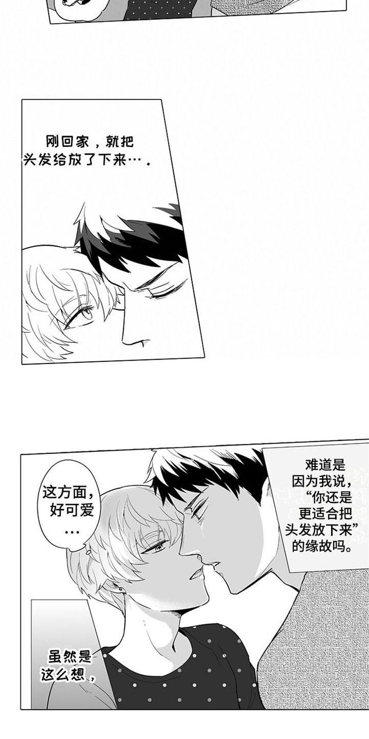 第11话13