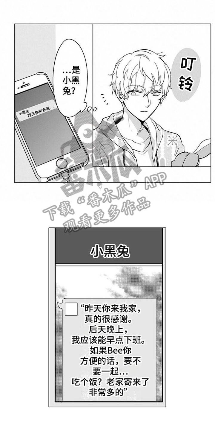 第11话0