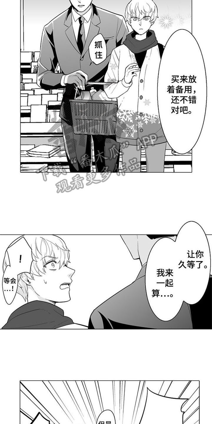 第11话8