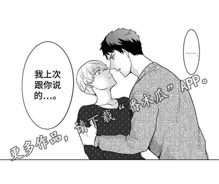 第11话14