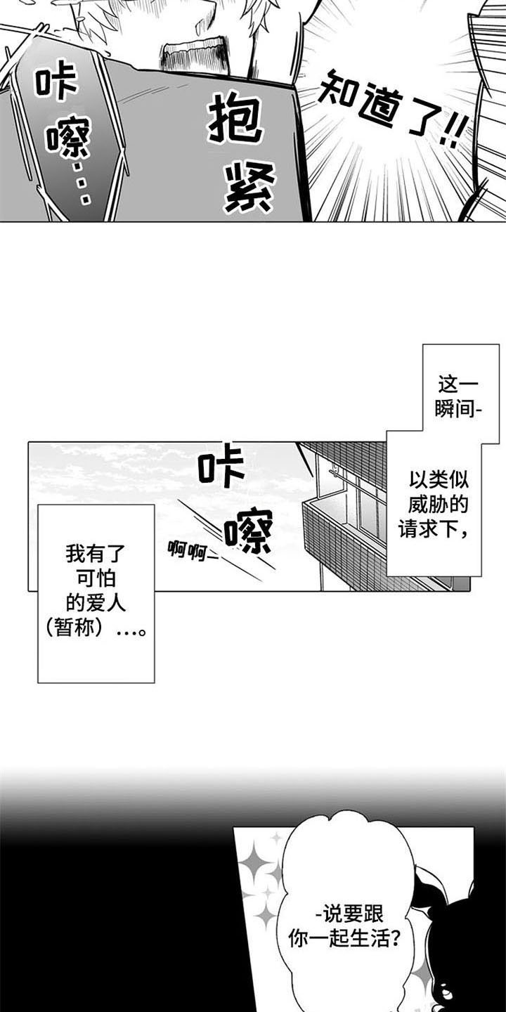 第10话1