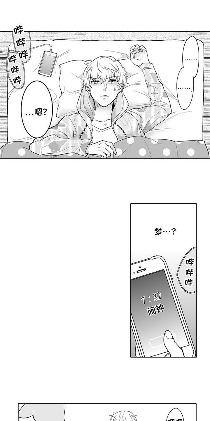 第10话13