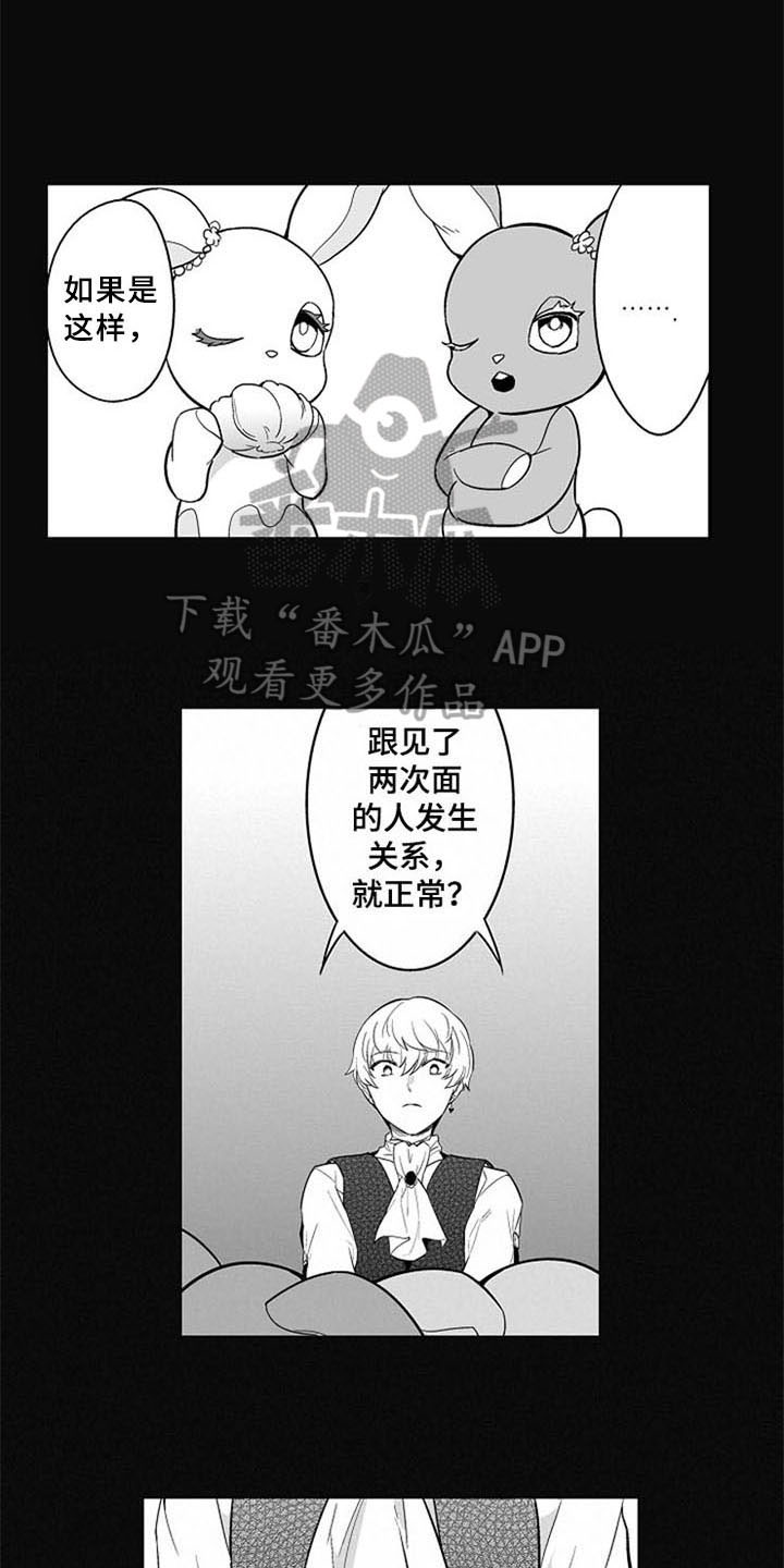 第10话10