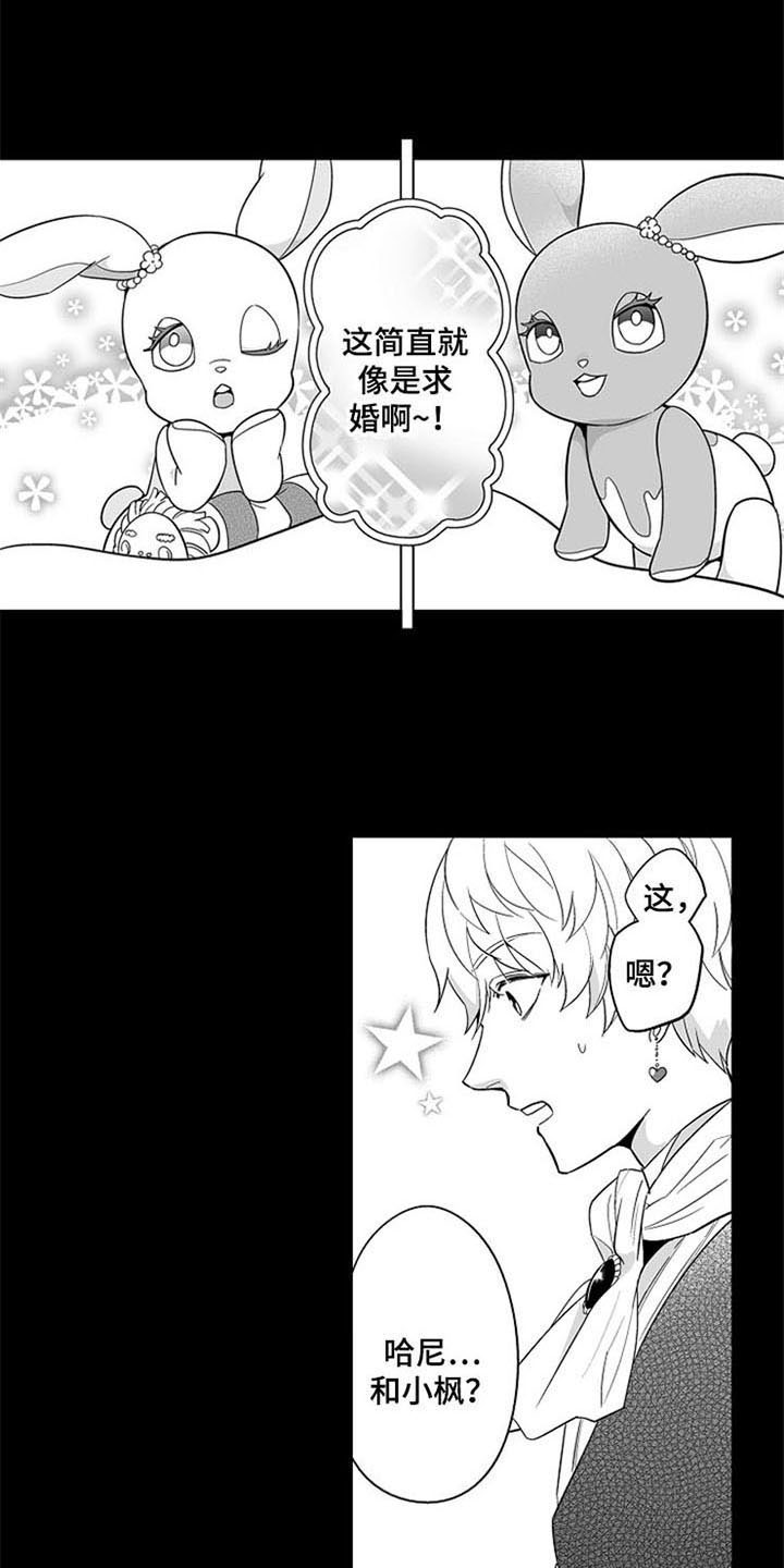 第10话3