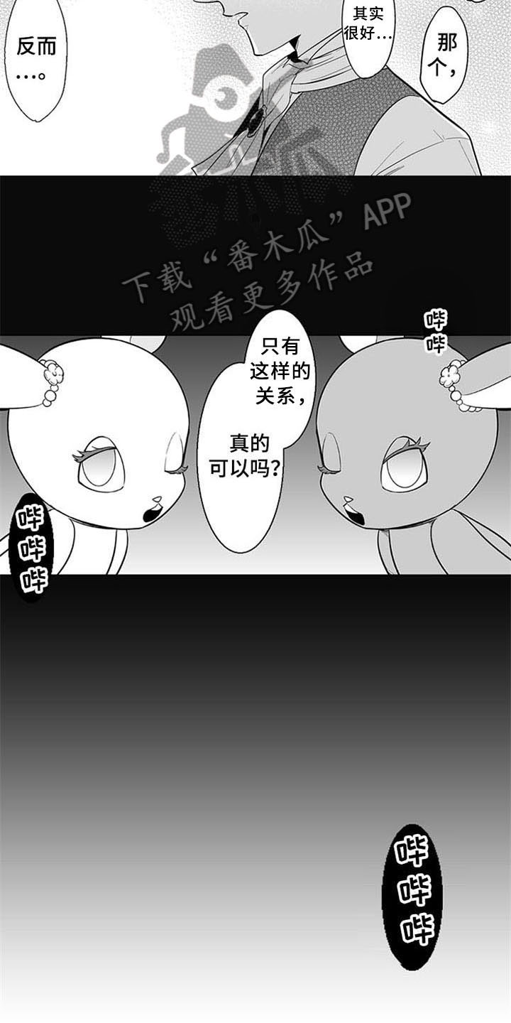 第10话12