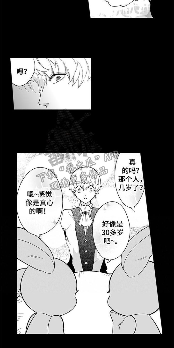 第10话2