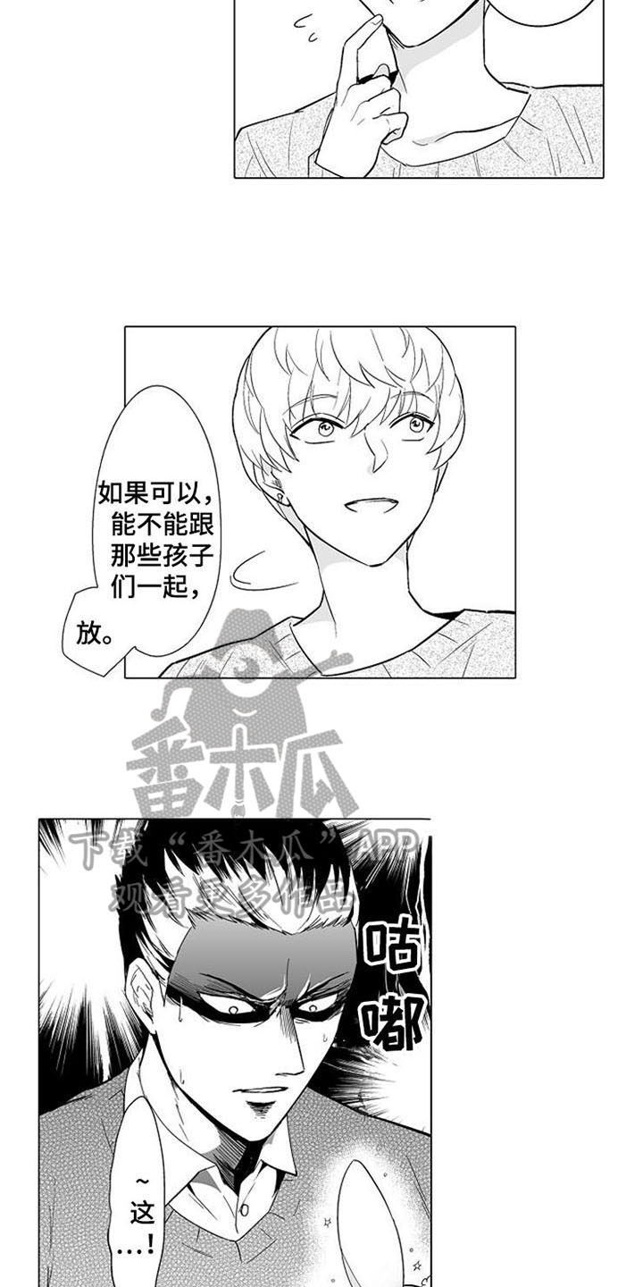 第9话1