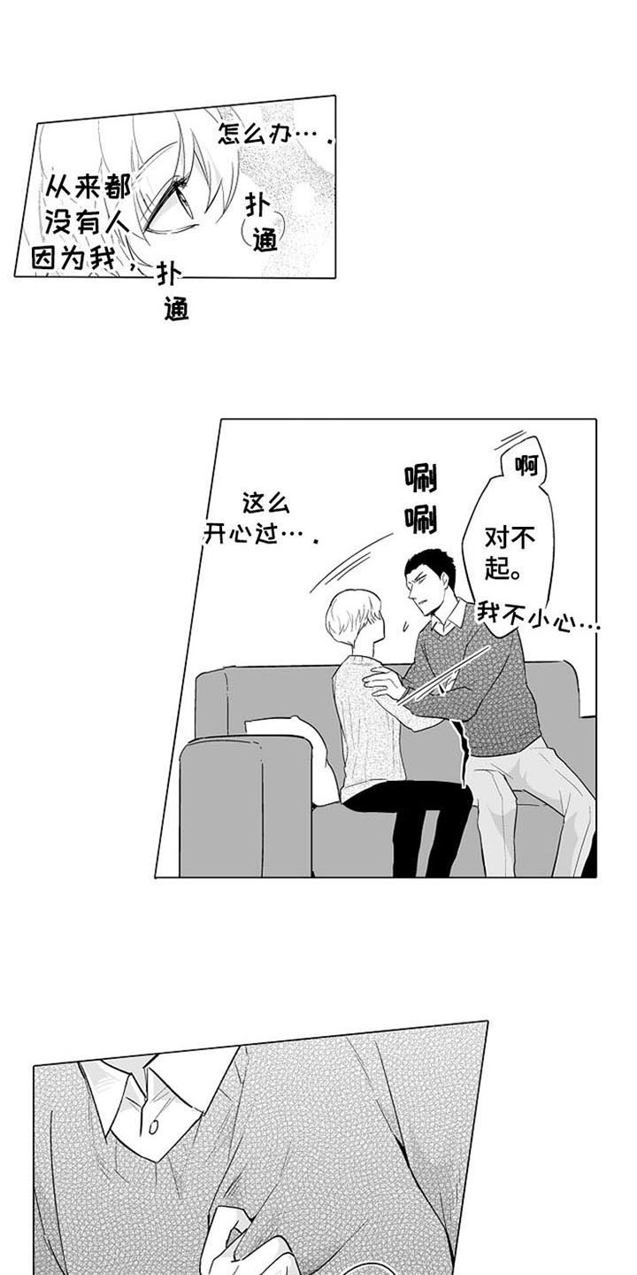 第9话6