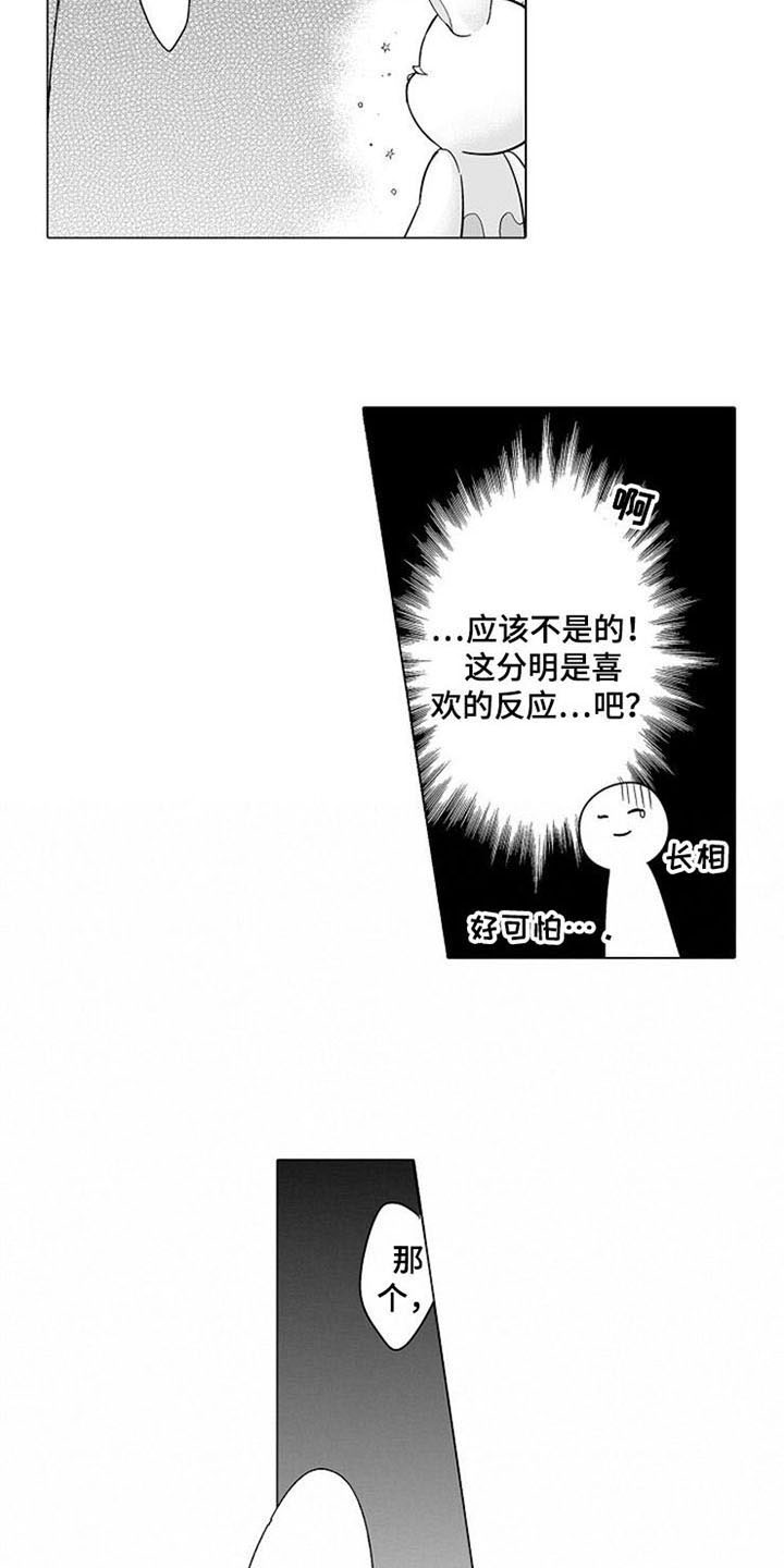 第9话2