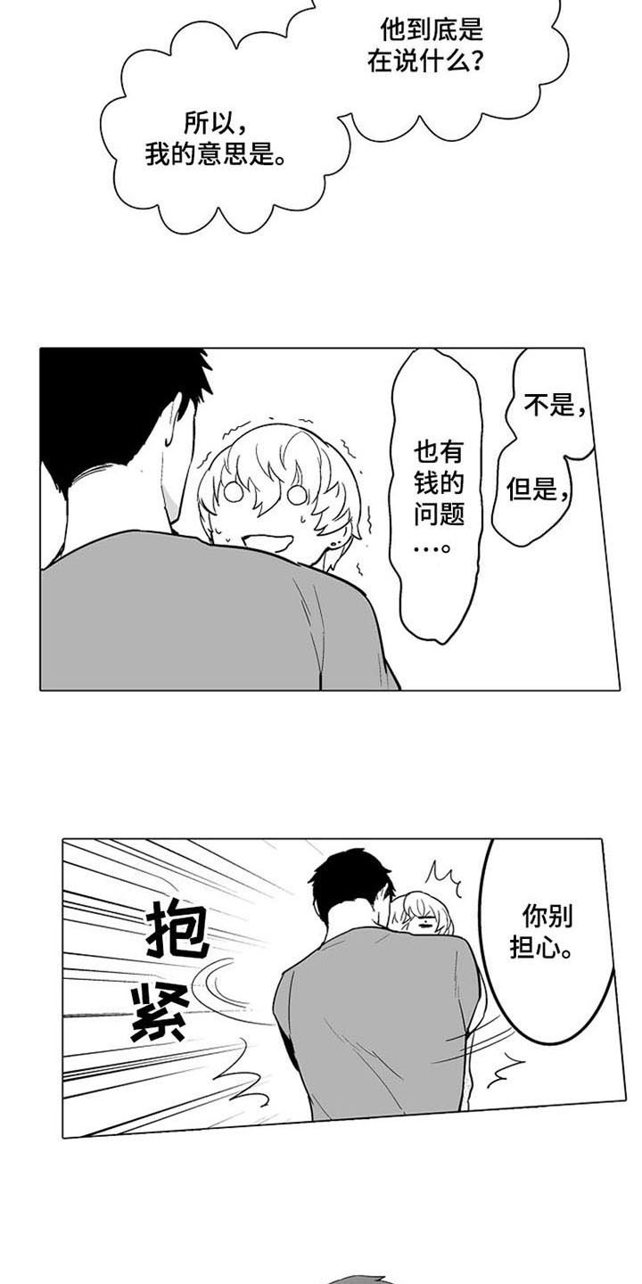 第9话17