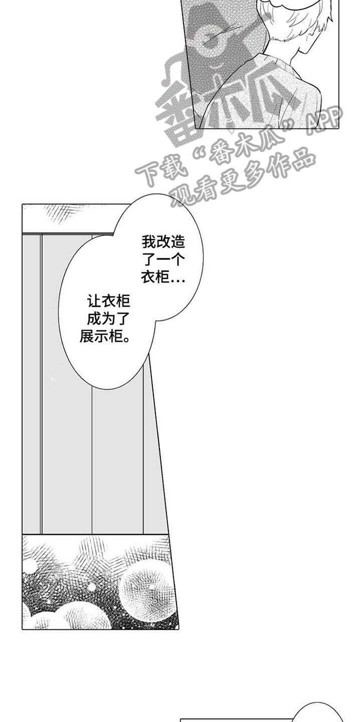 第8话10