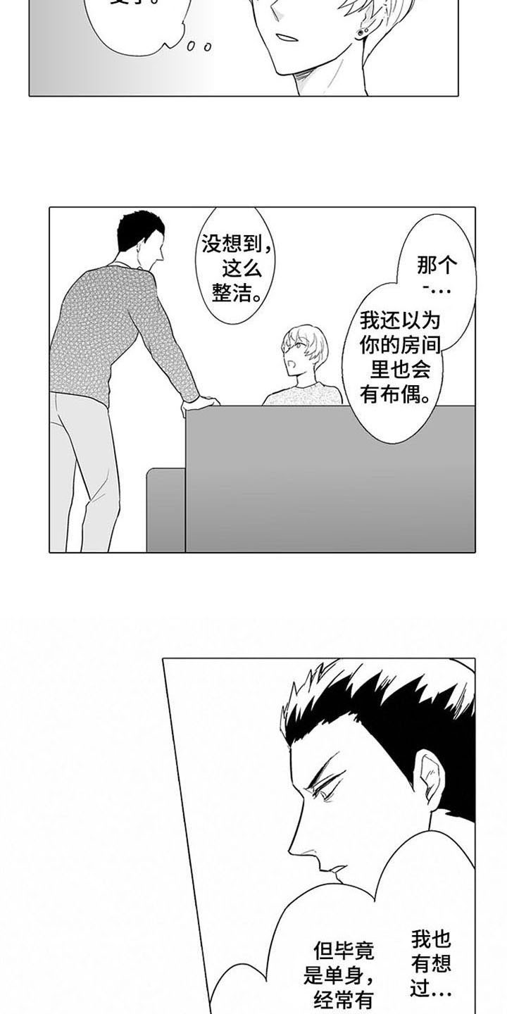 第8话6