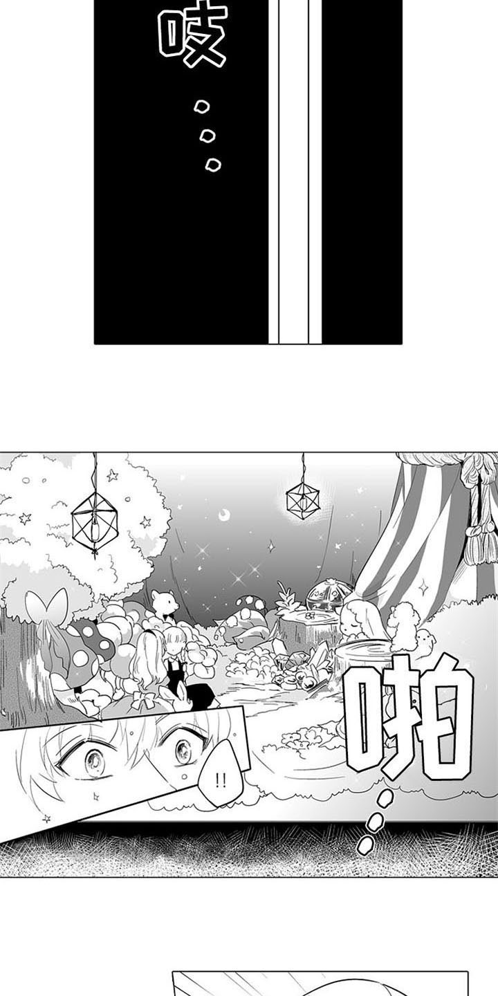 第8话8
