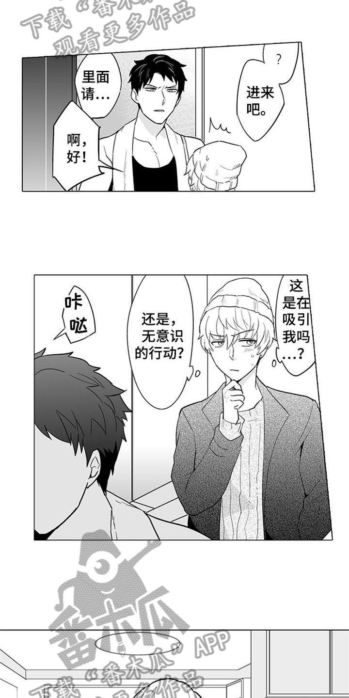 第8话1