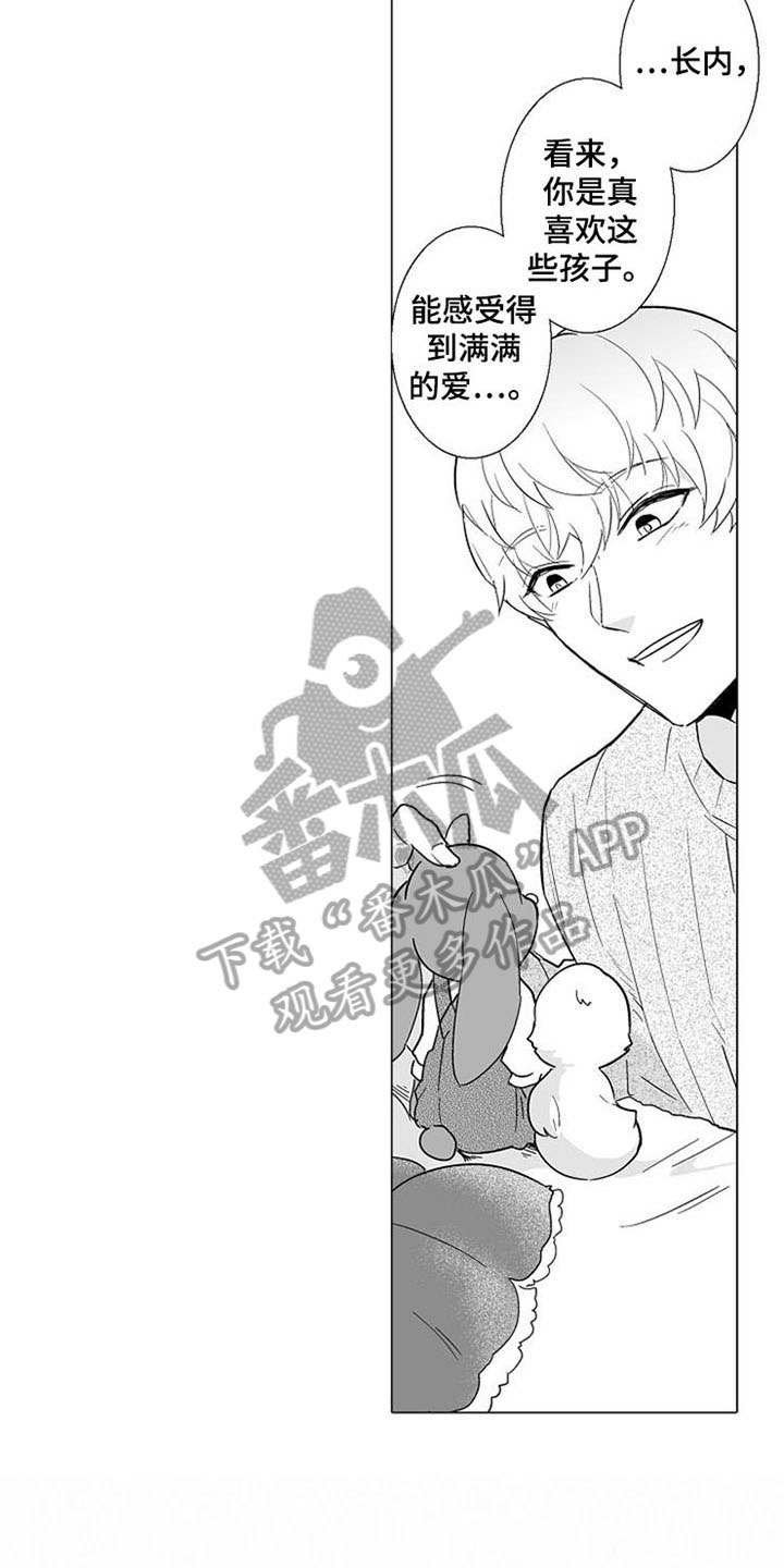 第8话11
