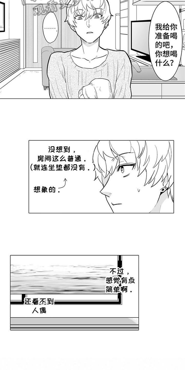 第8话2