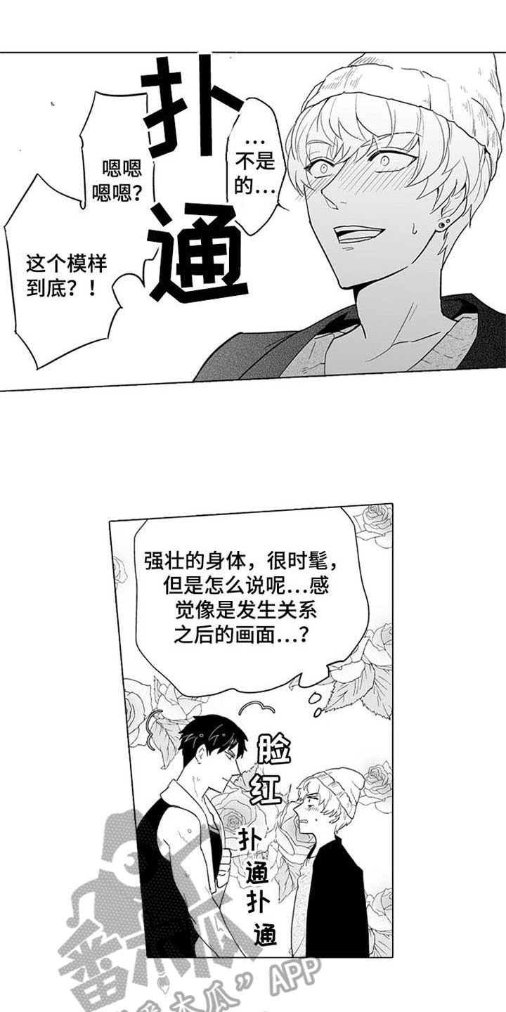 第8话0