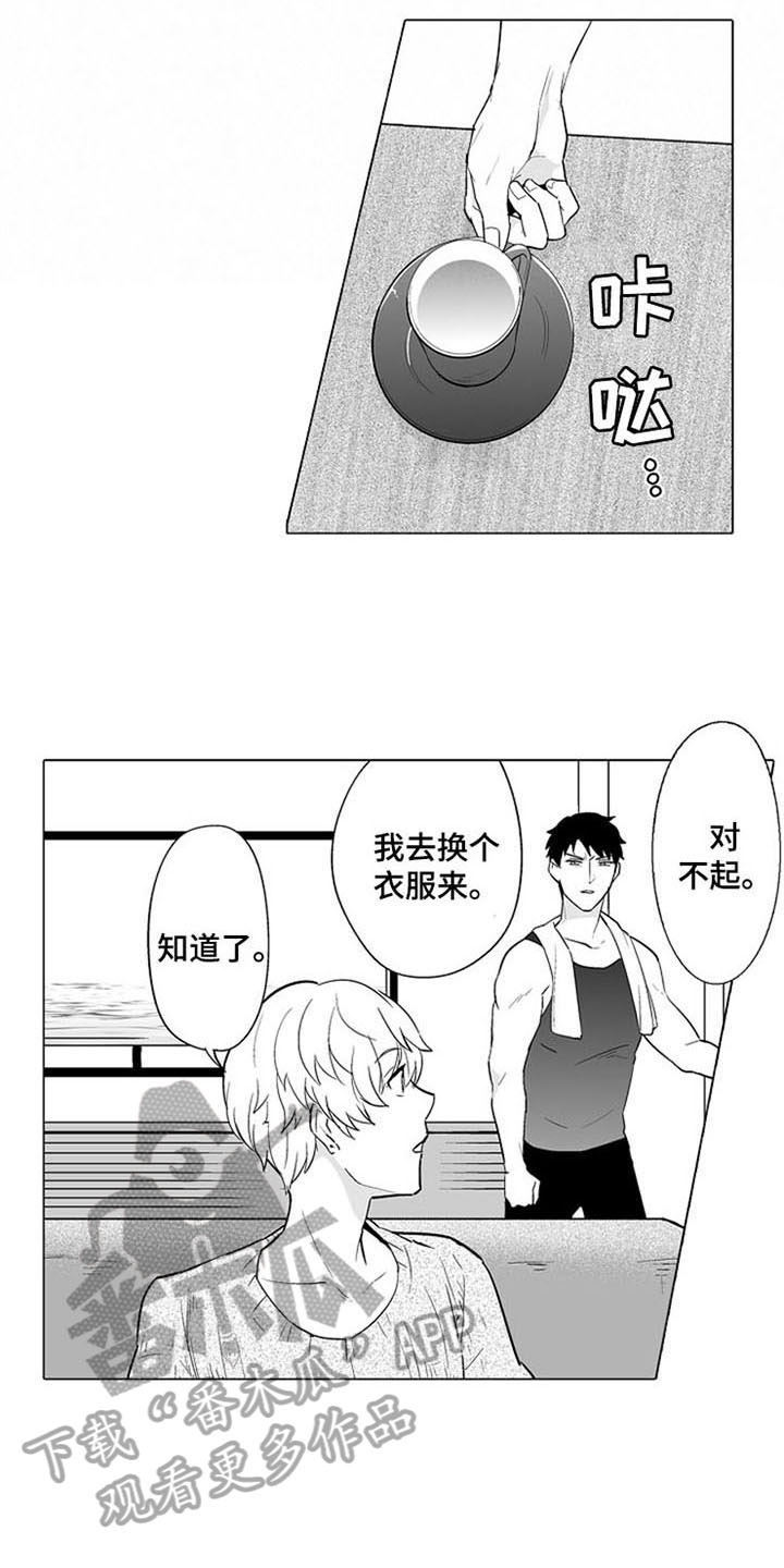 第8话3