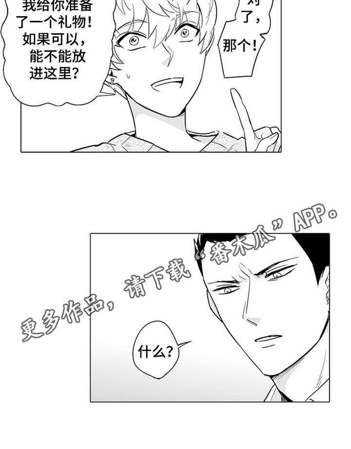 第8话13