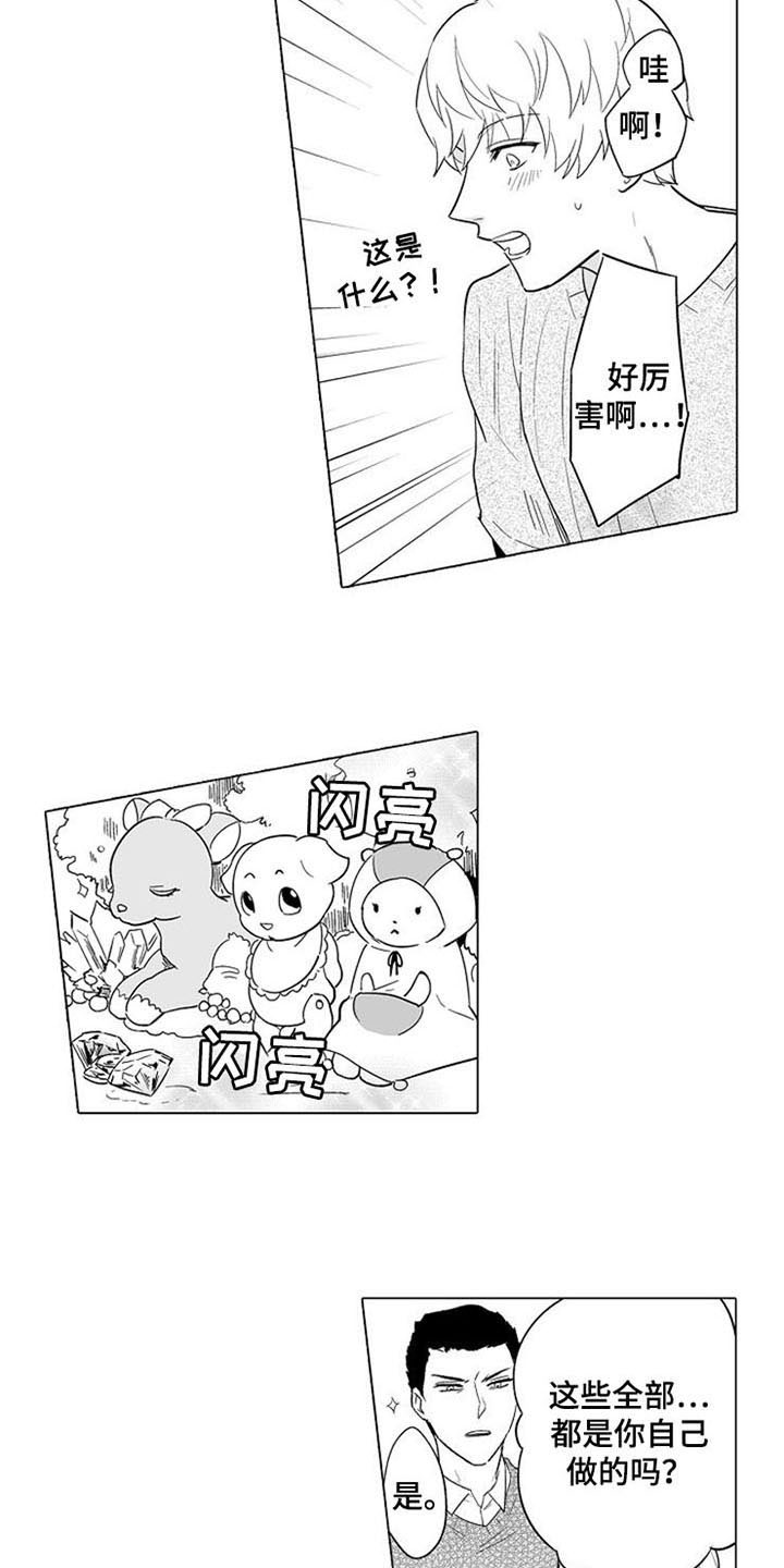 第8话9