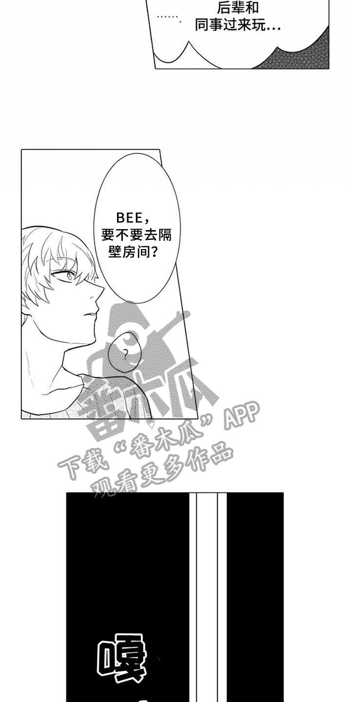 第8话7