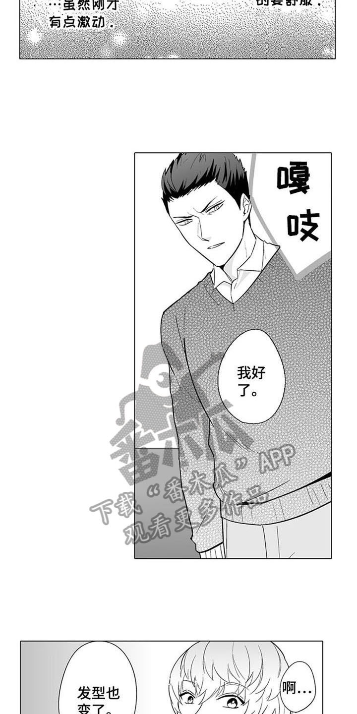 第8话5
