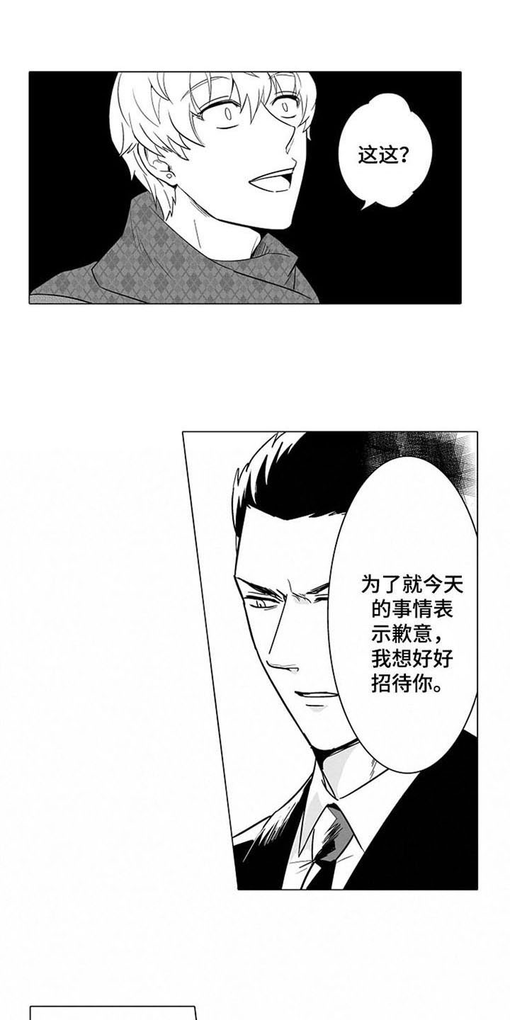第7话5