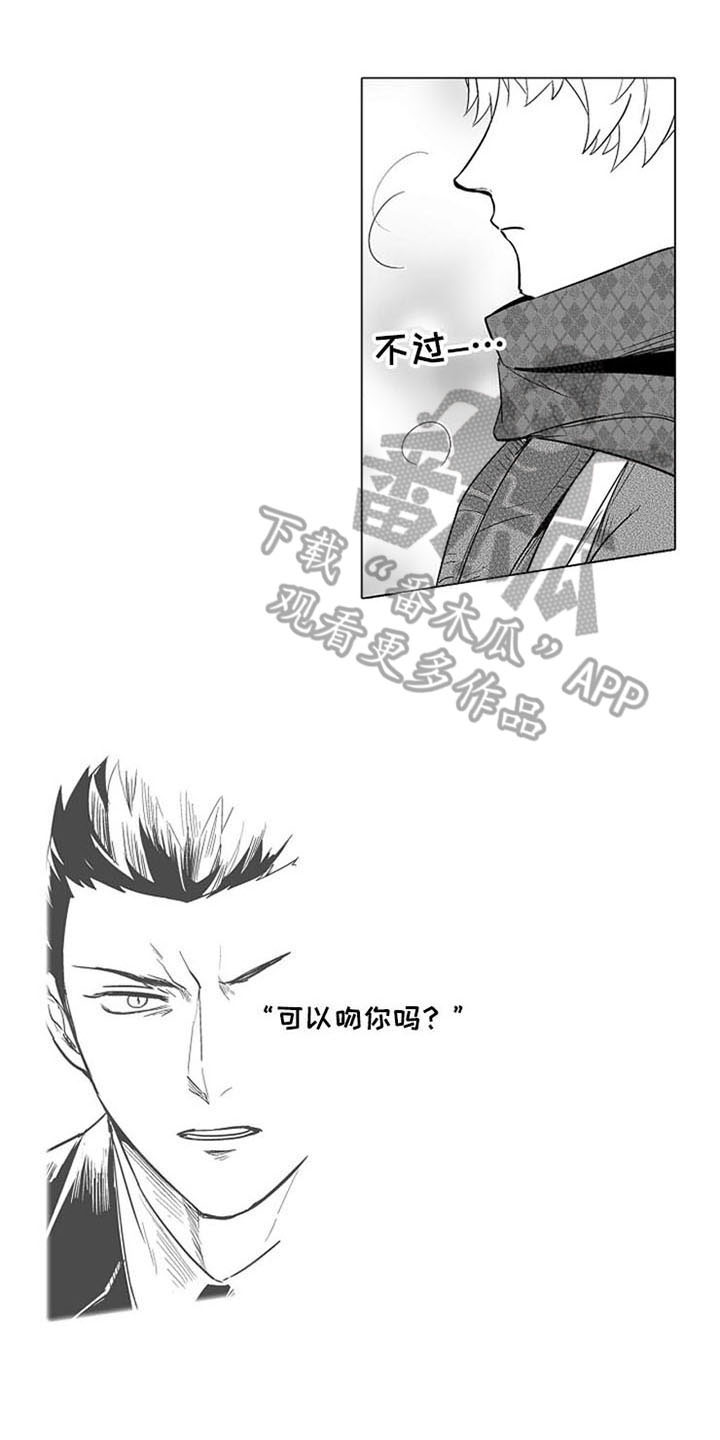 第7话0