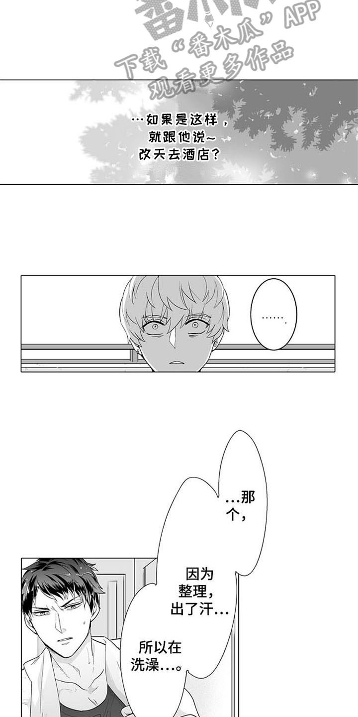 第7话13