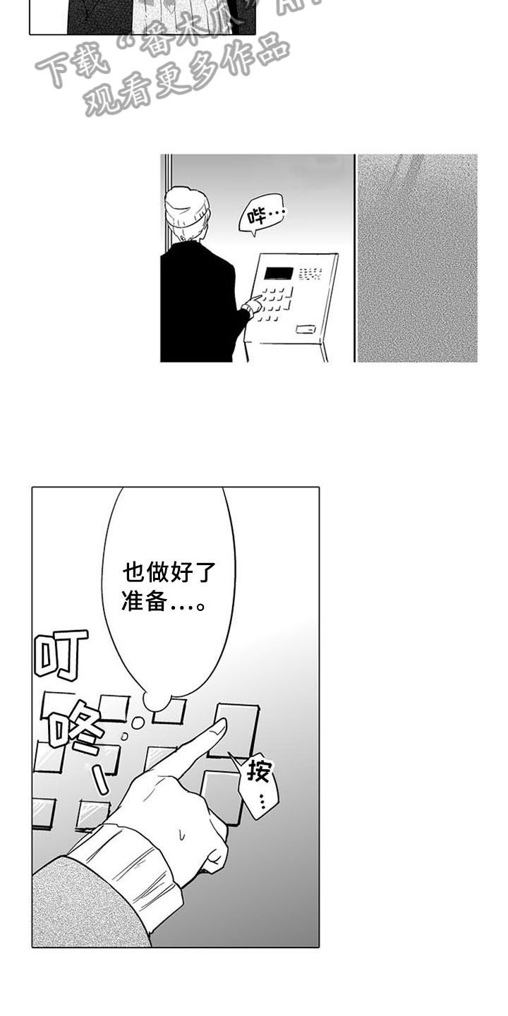 第7话9