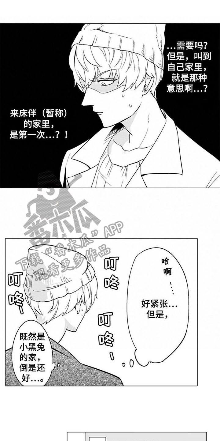 第7话10