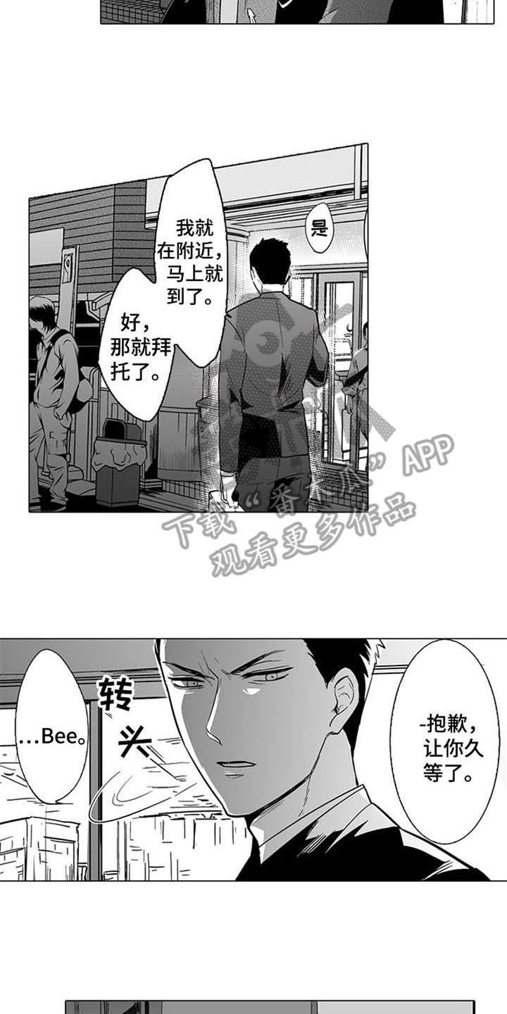 第7话2