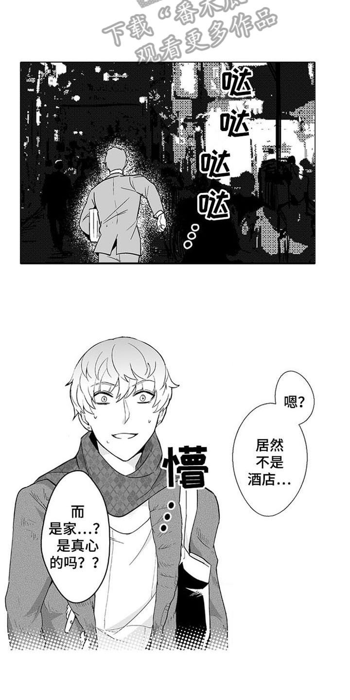 第7话7