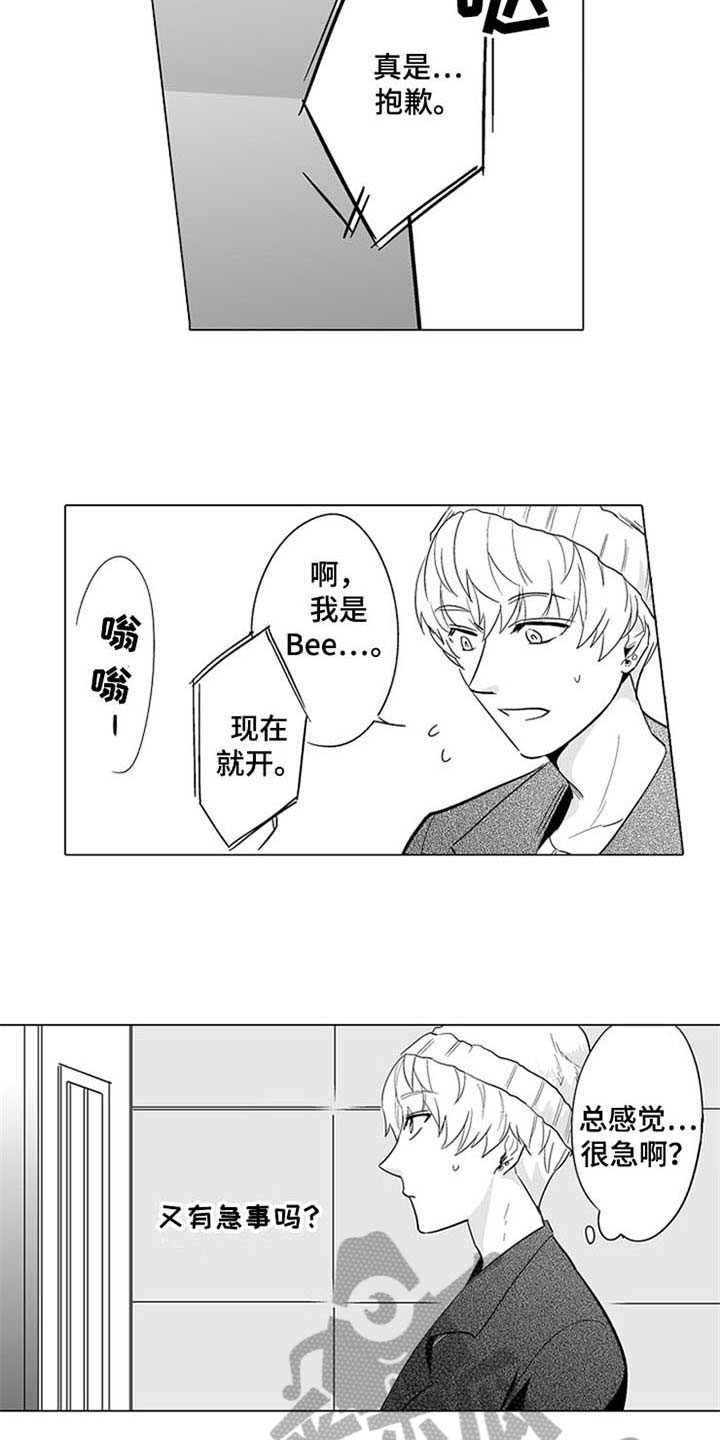 第7话12