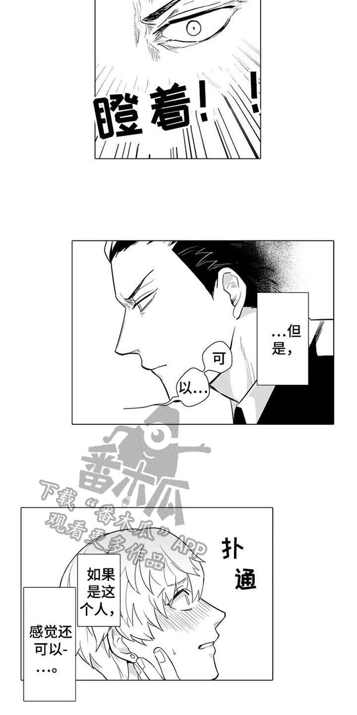 第6话9