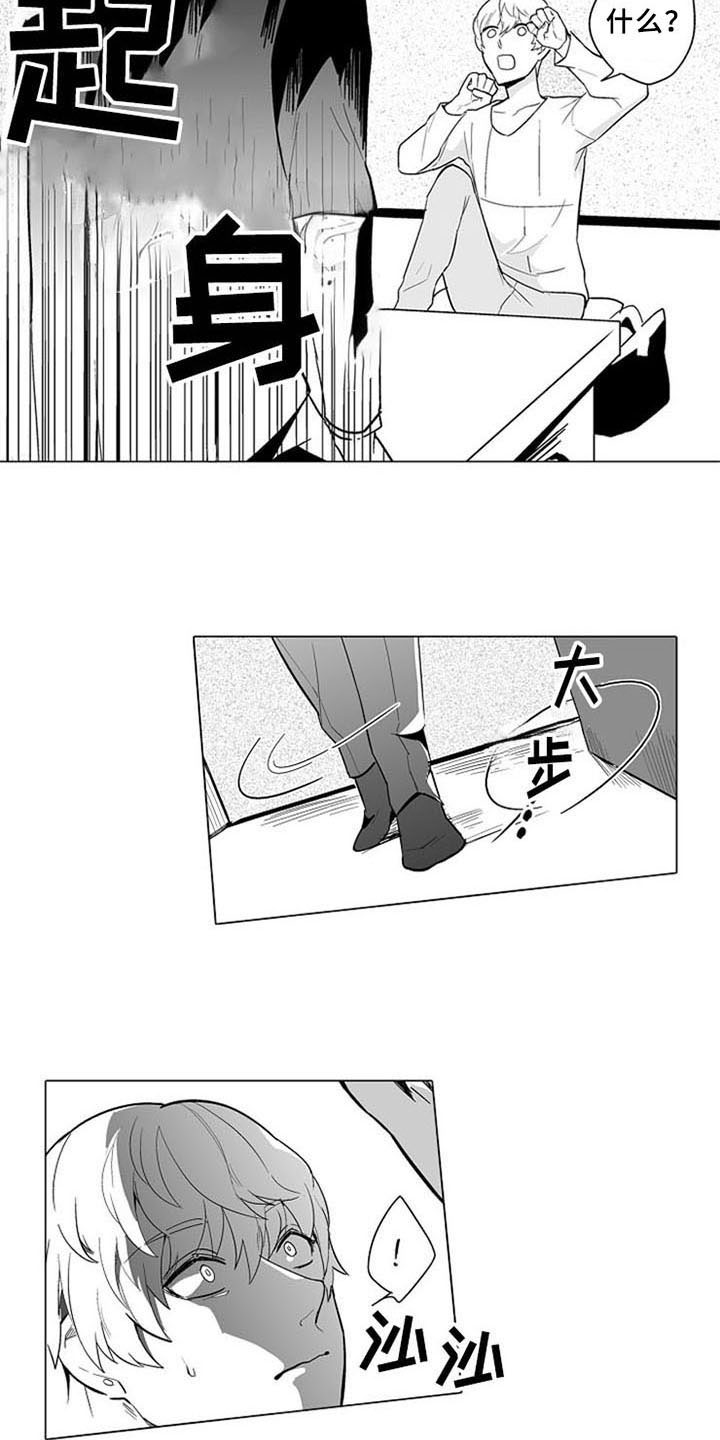 第6话7
