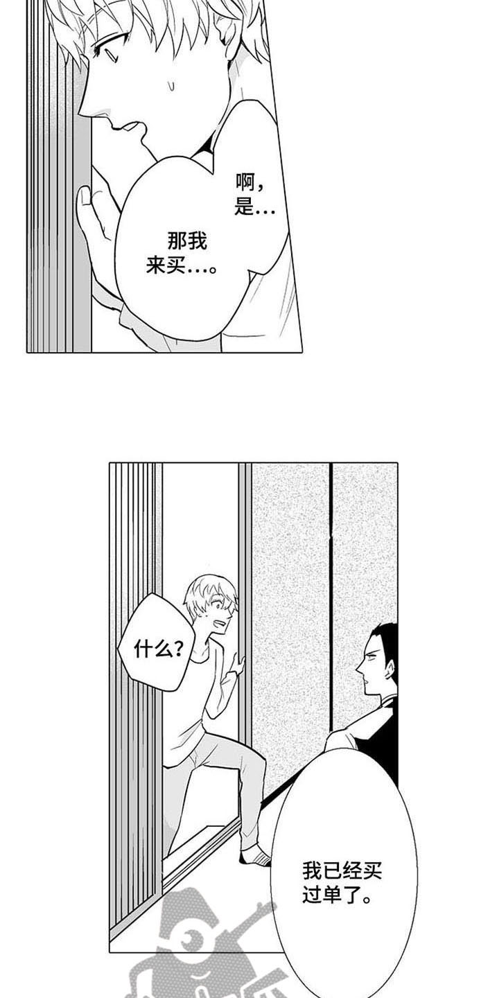 第6话1