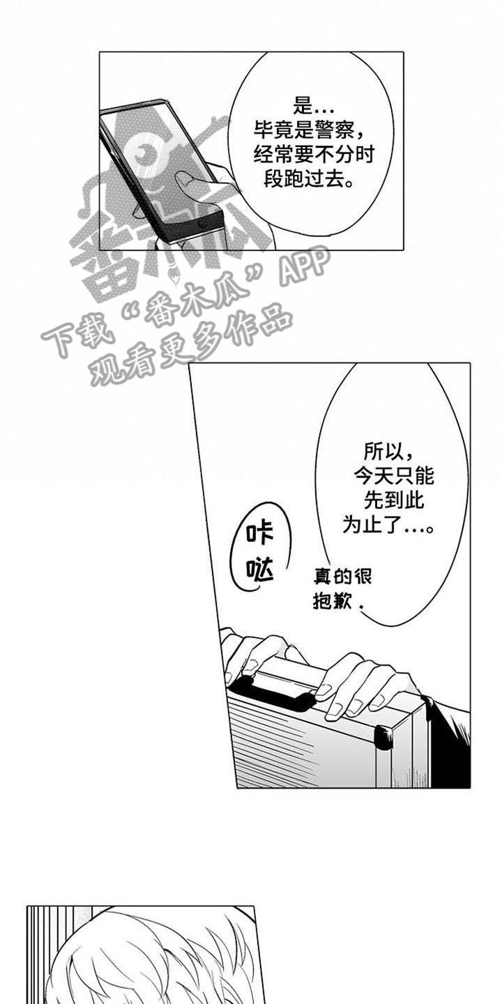 第6话0