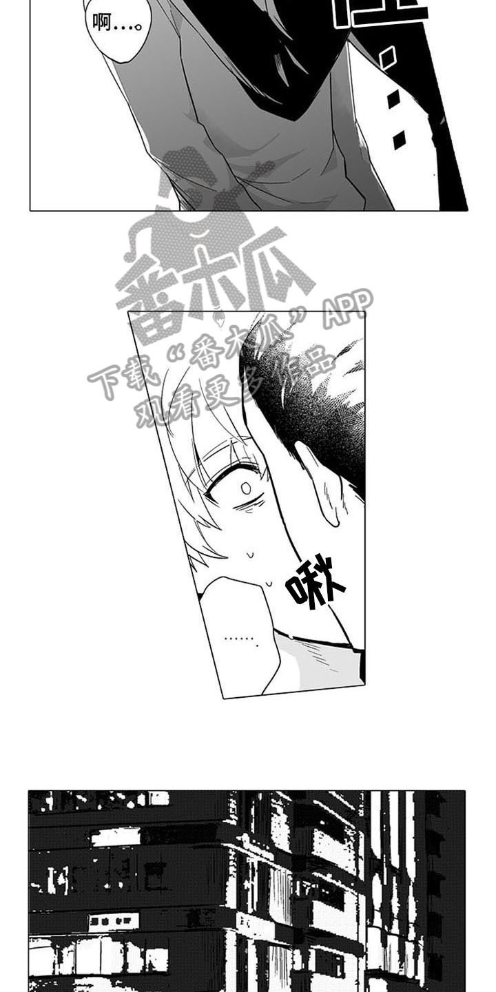第6话11