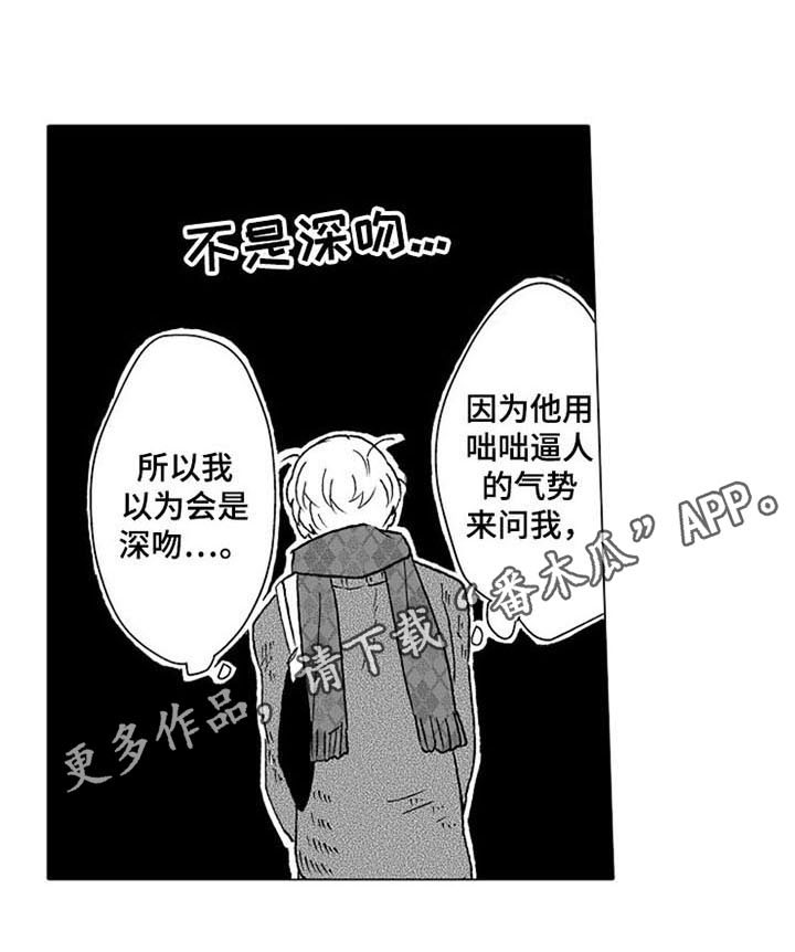 第6话13