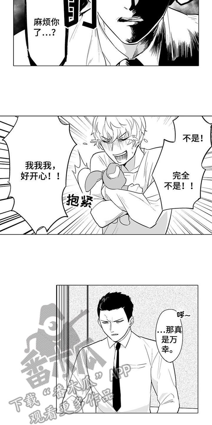 第5话5