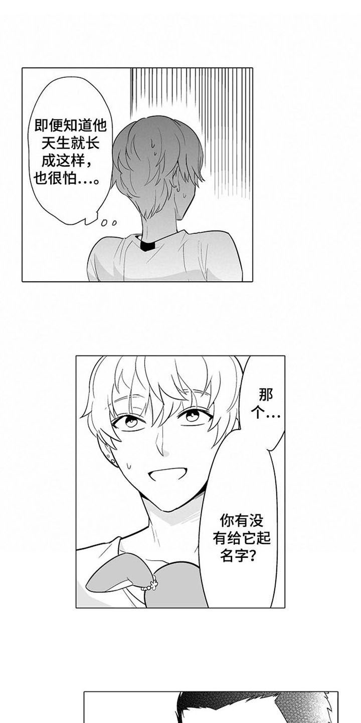 第5话6