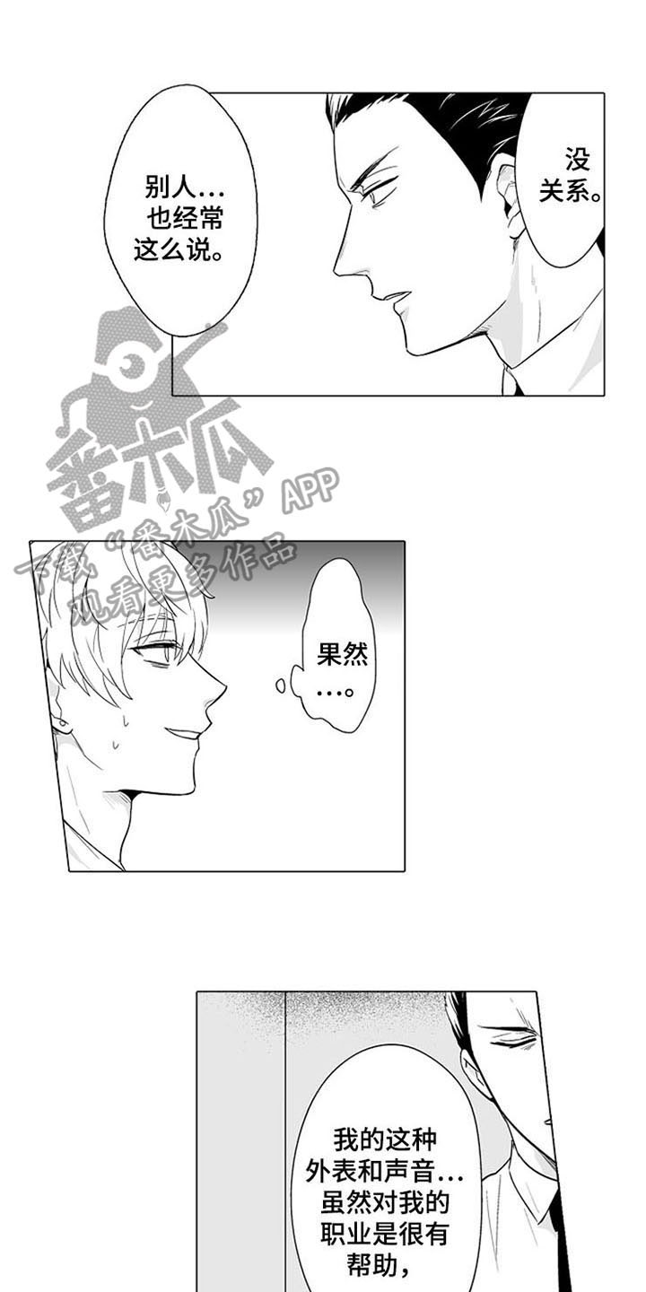 第5话0