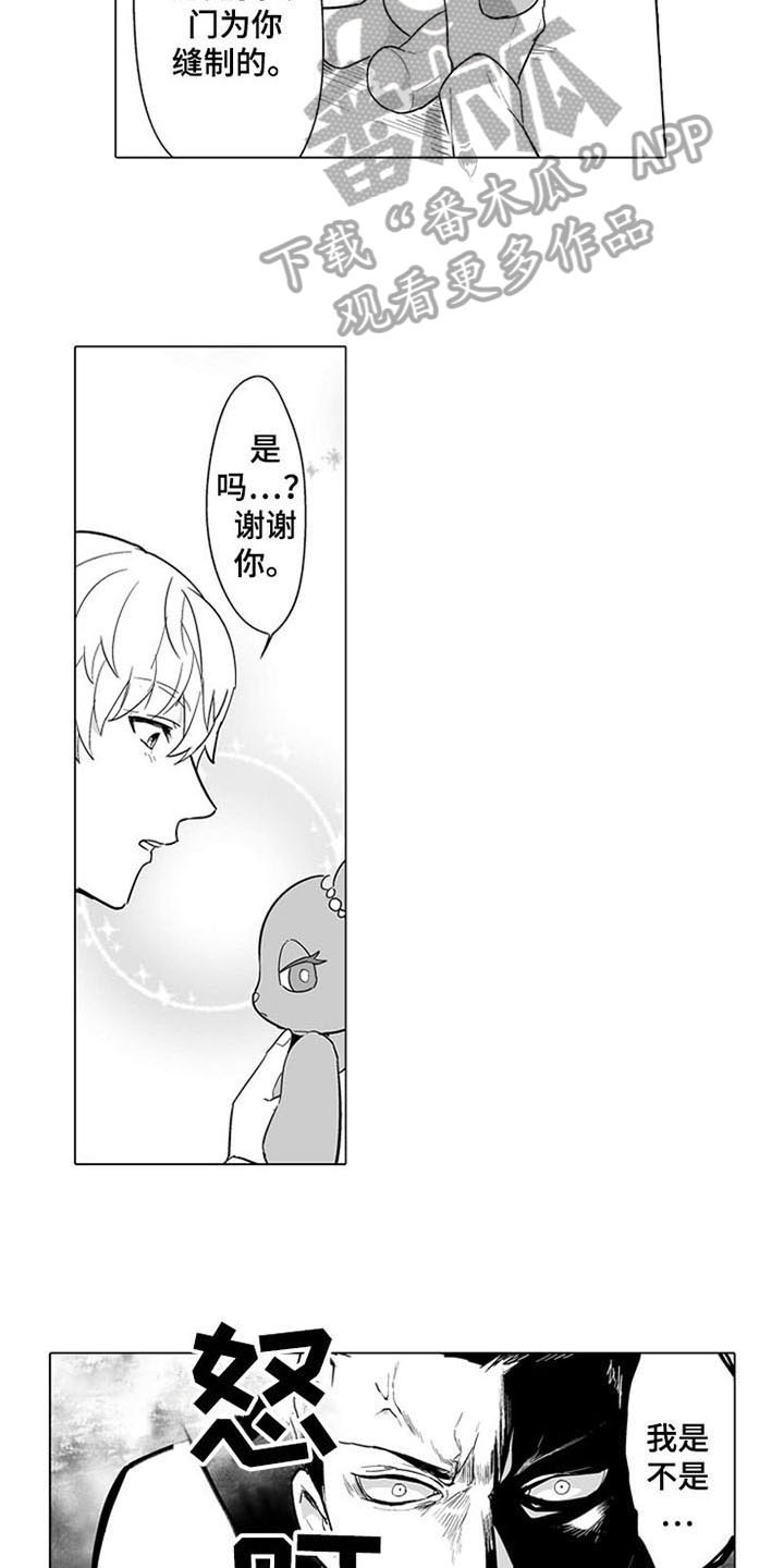 第5话4