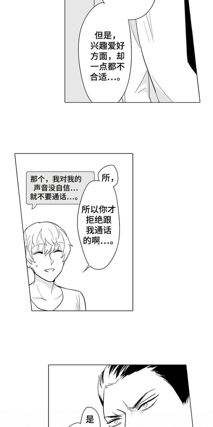 第5话1