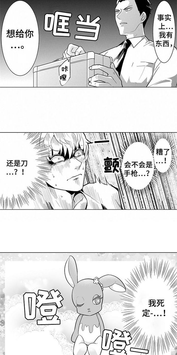 第4话4