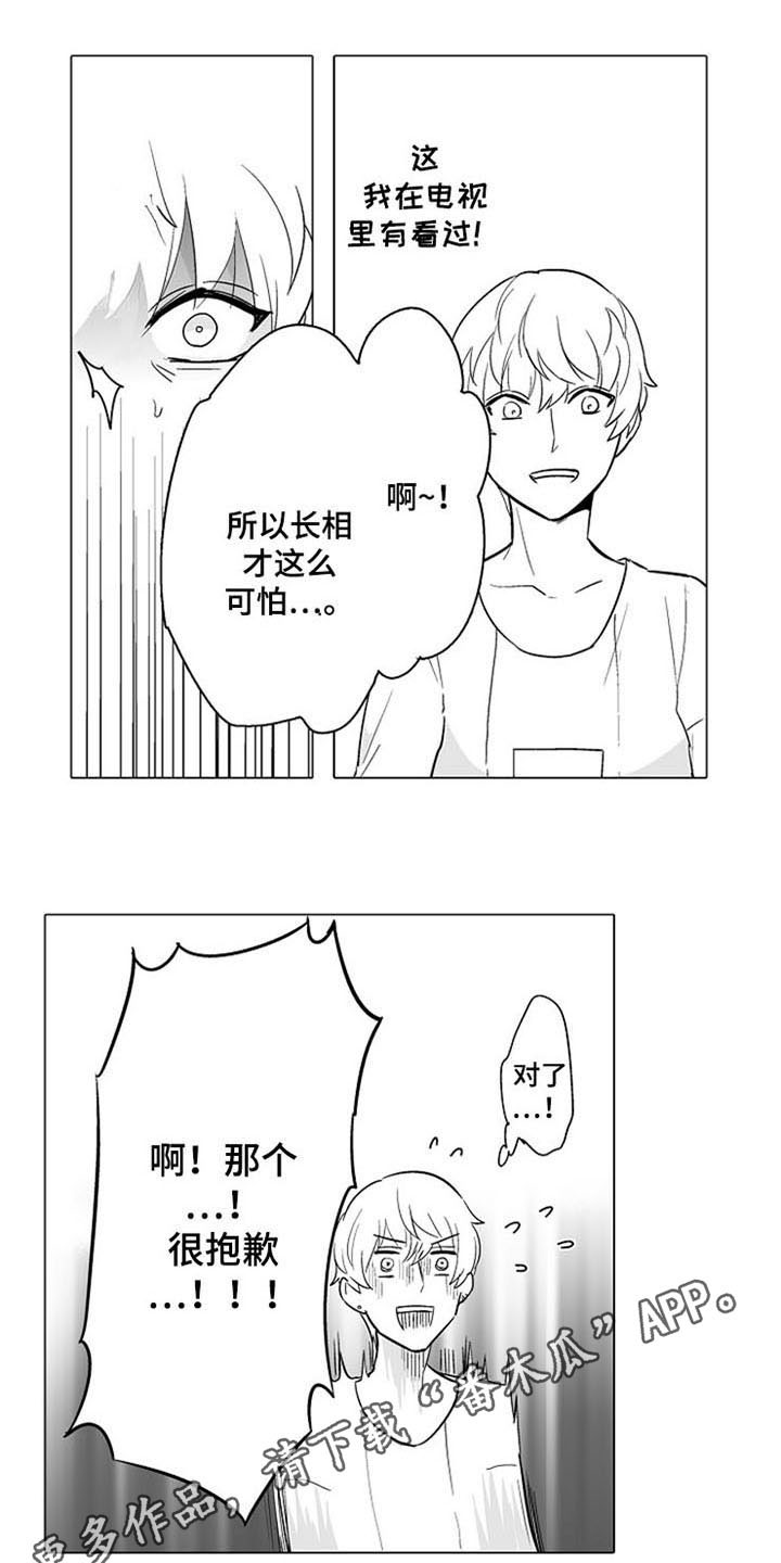 第4话13